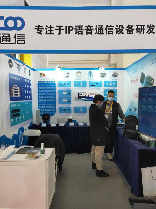 智科通信携 年度最新产品阵容 登陆北京交通展