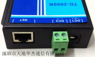 RS 232转RJ45转换器