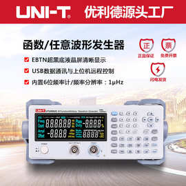 utg9002c