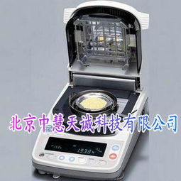 mx 50高精度快速水分测定仪 水分仪 日本
