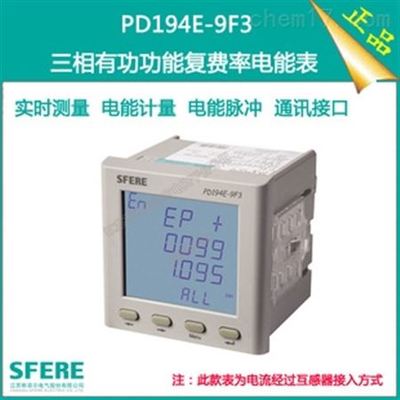 PD194E-9F3三相LCD复费率多功能电力仪表_电子电工仪器_电子仪表_其它_产品库_中国化工仪器网
