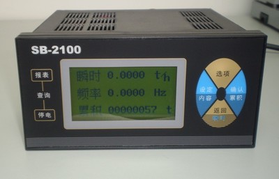 SB-2100流量积算仪-江苏奥创仪表