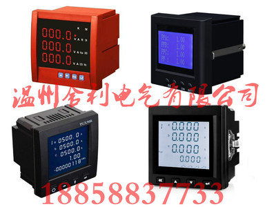 温州舍利电气自主研发产品HT600-S9I-J-Y价格出厂价格_电气栏目_