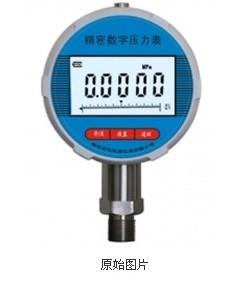 数字压力表 带通讯 ,数字压力表 带通讯 生产厂家,数字压力表 带通讯 价格
