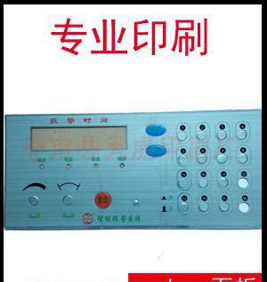 【应用于家用电器、工业控制、仪器仪表、通讯、医疗设备等。】价格_厂家_图片 -