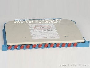 普天一体化模块图片 高清图 细节图 慈溪市载誉通信设备厂