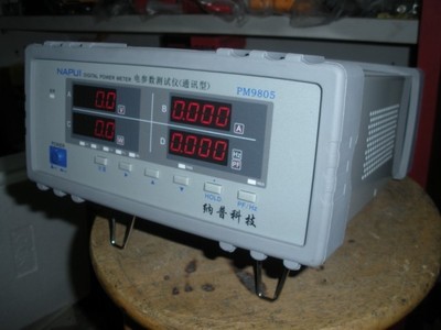 【纳普PM9805通讯型电参数测试仪功率计 带通讯接口电量参数测试仪】价格,厂家,图片,功率测量仪表,广州市大名仪表仪器-