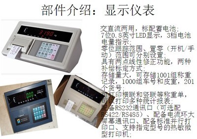 (普兰店地磅)厂家(生产大地磅汽车衡)普兰店市电子地磅)_供应信息_商机_中国化工仪器网