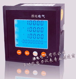 pd194e 9s4三相电能表带rs485通讯厂家报价