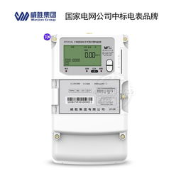 预付费电表 威胜dtsy341 md3三相四线预付费电表