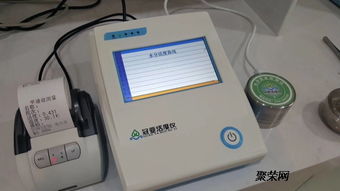 冠亚gyw 1w面粉水分活度仪标准
