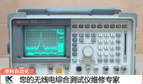 思仪通讯检测仪器故障的快速抢修指南