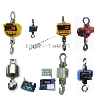 人机PLC通讯功能电子秤 JC-1000吊秤应用与钰恒厂价直销优势